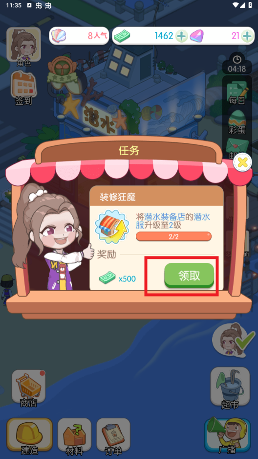 �ĵ�����ս���ò˵��ƽ��