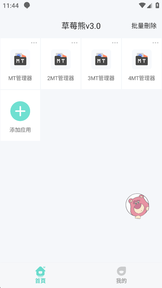 ��ݮ��3.0�࿪������Ѱ�