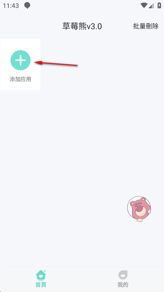 ��ݮ��3.0�࿪������Ѱ�