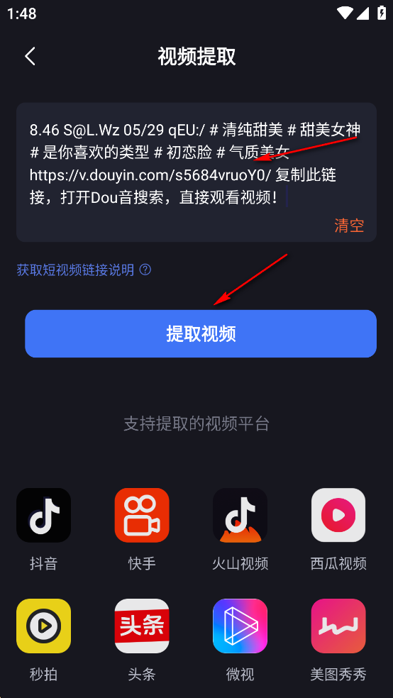 水印一键去除专家免费版 水印一键去除专家免费版
