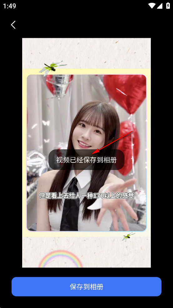 水印一键去除专家免费版 水印一键去除专家免费版