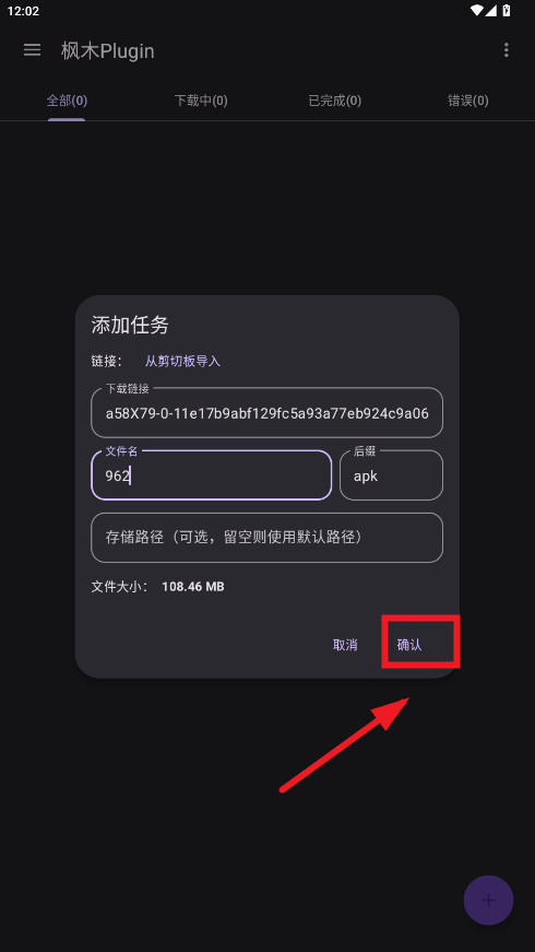 ��ľplugin������app