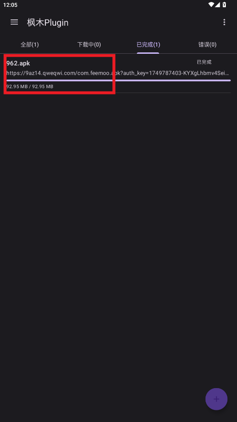 ��ľplugin������app