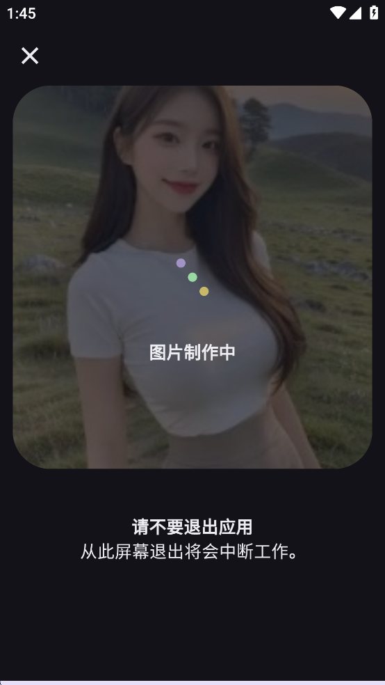 MeeAww安卓版 MeeAww安卓版