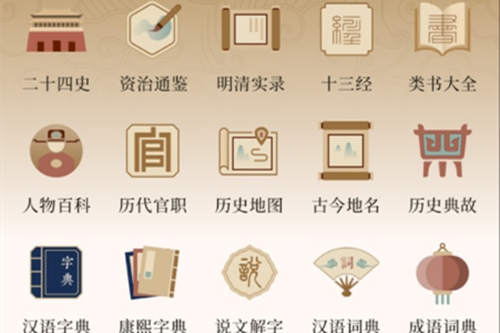 拾韵app官方正版 拾韵app官方正版