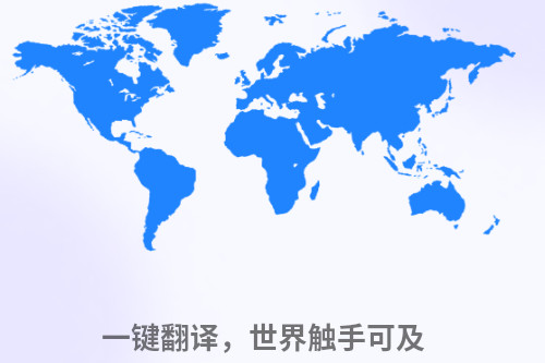 MossTalk翻译安卓版 MossTalk翻译安卓版