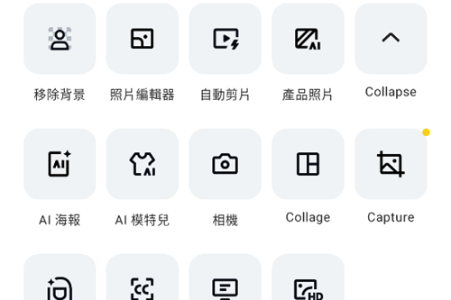 CapCut�ƽ��