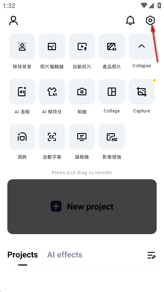 CapCut�ƽ��