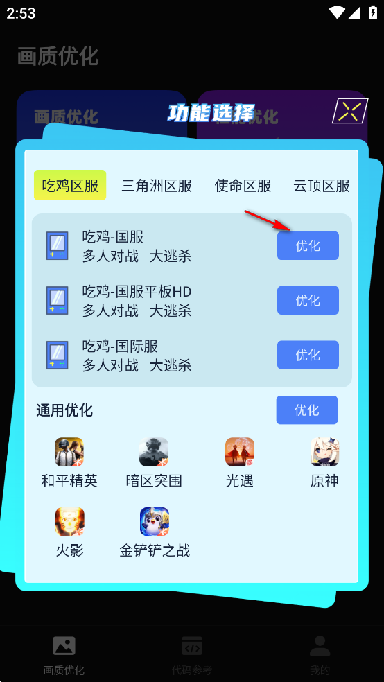 �����޸�����Ѱ�