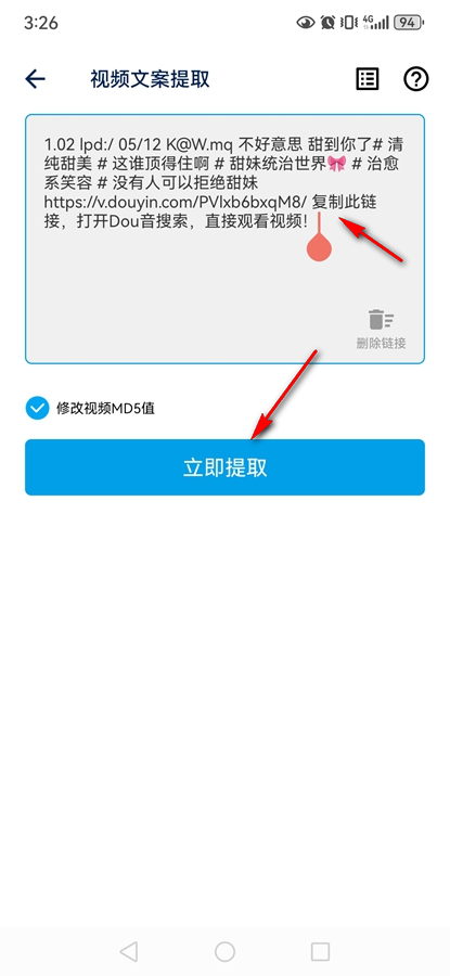 ��Ƶ��ȡapp��Ѱ�