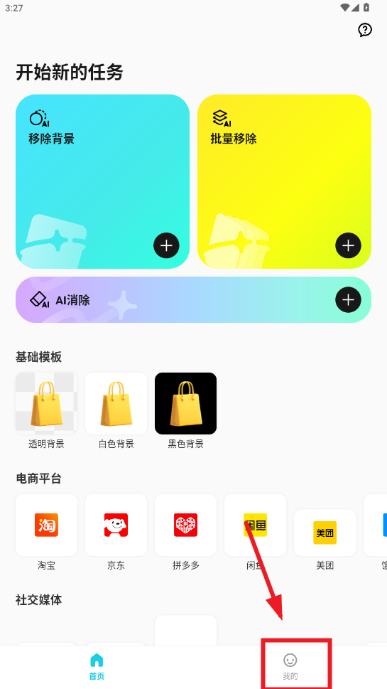 椰子背景app官方版 椰子背景app官方版