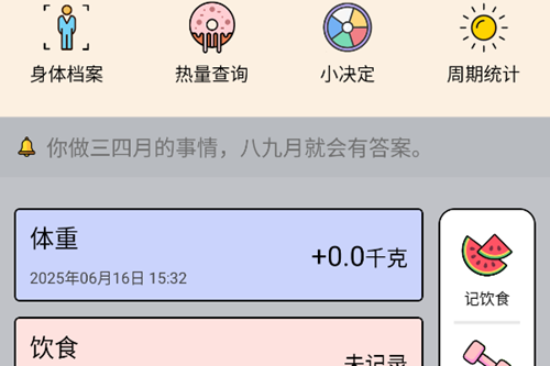 ���ؼ�app