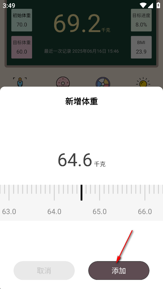 ���ؼ�app