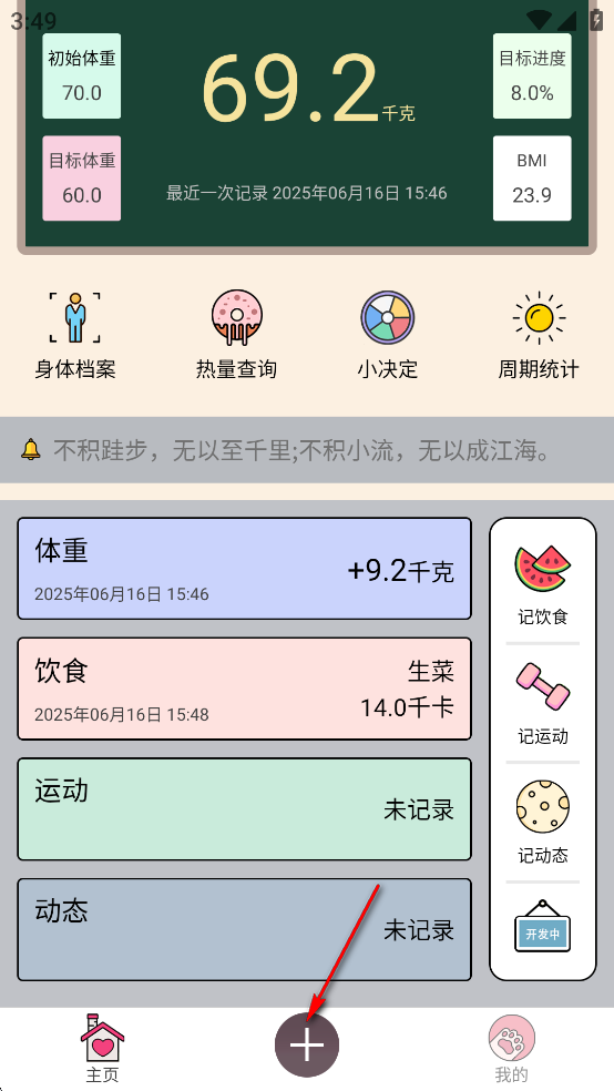 ���ؼ�app