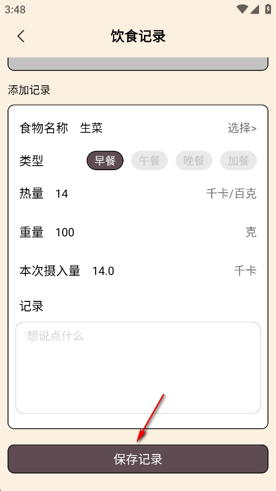 ���ؼ�app