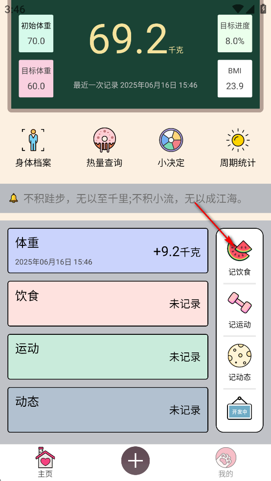 ���ؼ�app