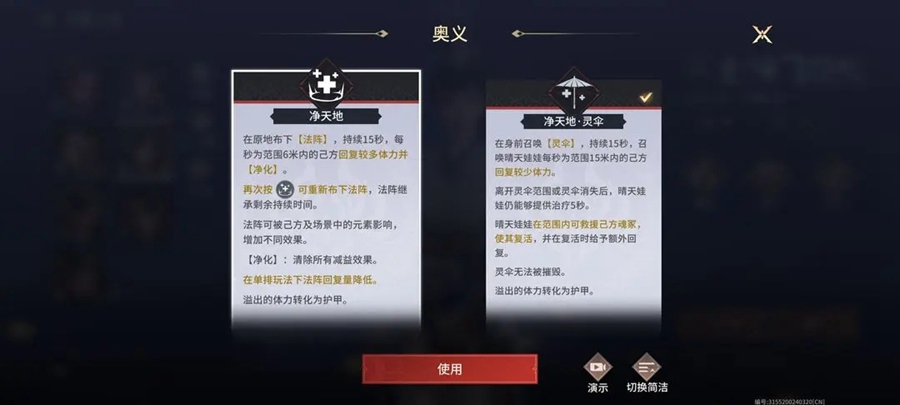 �����޼����ιٷ���