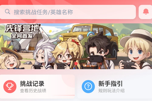 �ȷ�Ӫ�عٷ�����