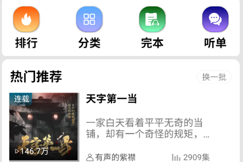 ������app���°�