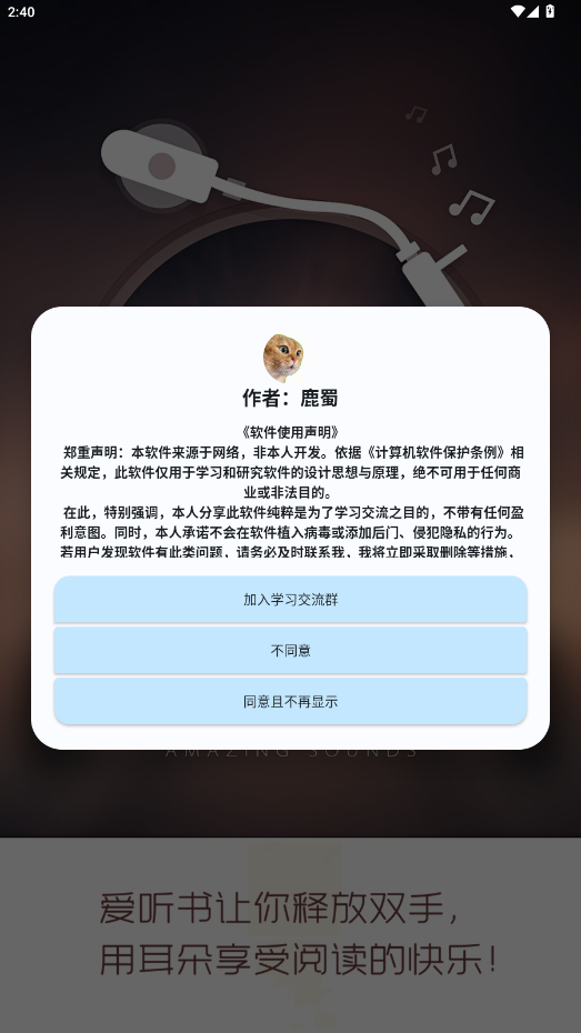 ������app���°�