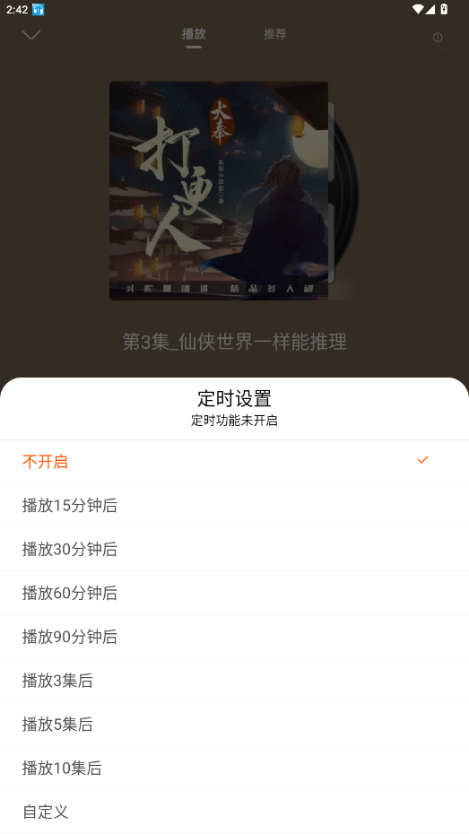 ������app���°�
