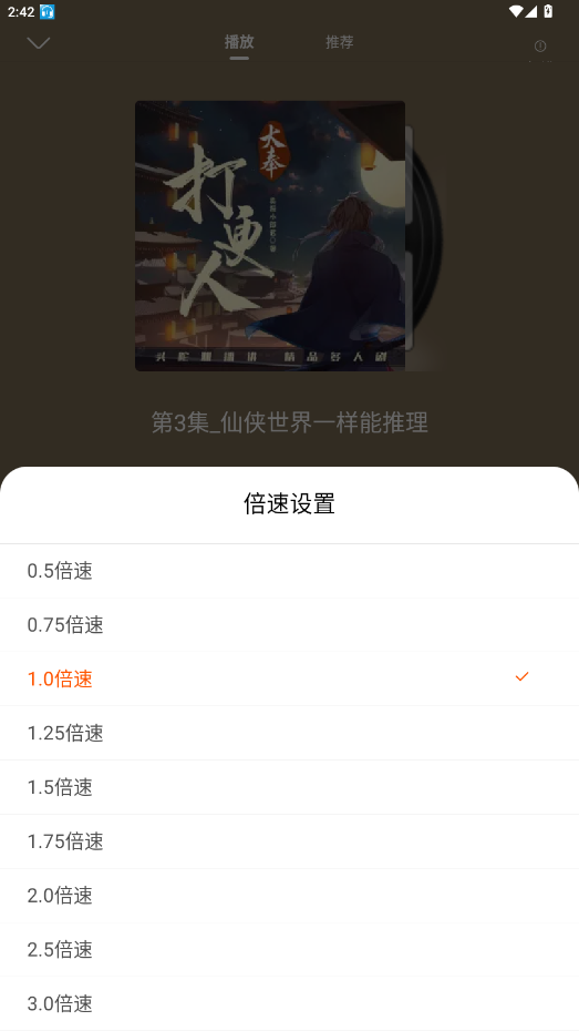 ������app���°�