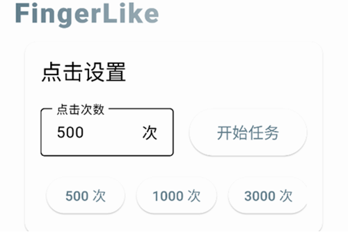 FingerLike����