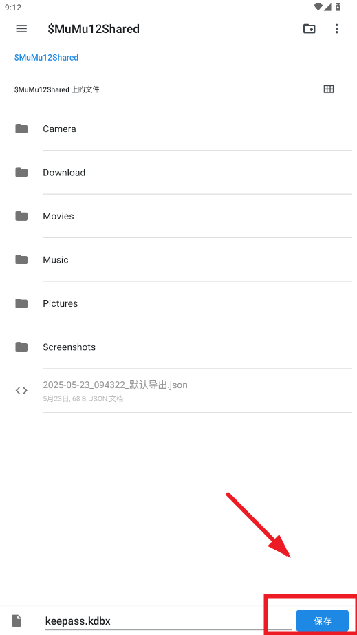 KeePassDX�ٷ���