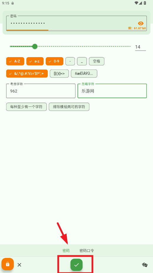 KeePassDX�ٷ���