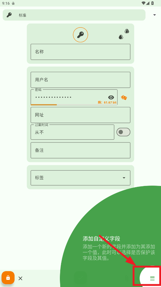 KeePassDX�ٷ���