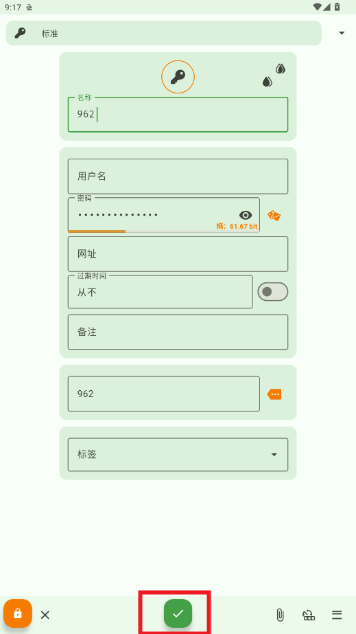 KeePassDX�ٷ���