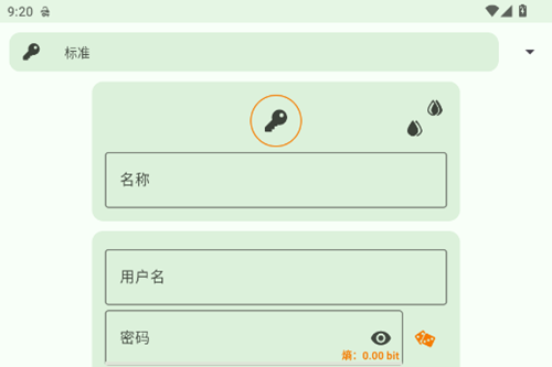 KeePassDX�ٷ���
