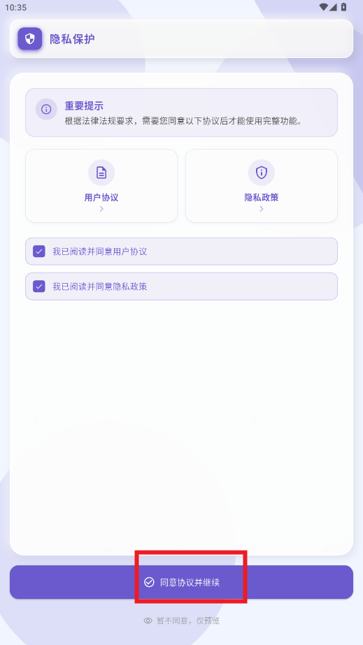 �����app�ٷ���