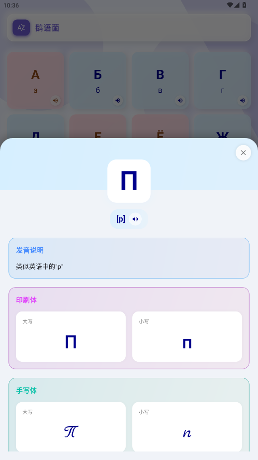 �����app�ٷ���