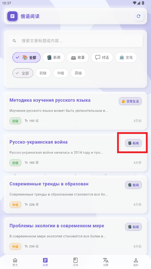 �����app�ٷ���