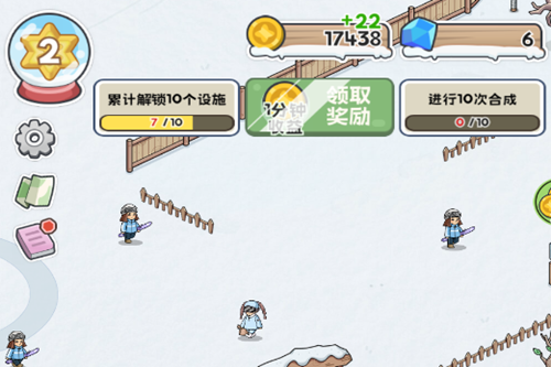 开个滑雪场游戏破解版 开个滑雪场游戏破解版