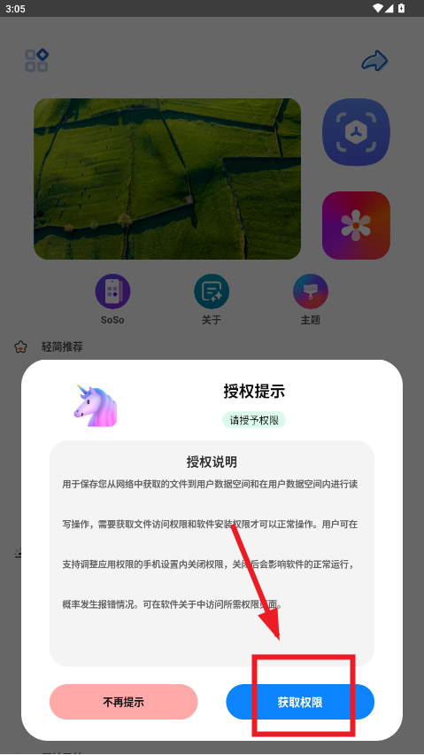��򹤾�app