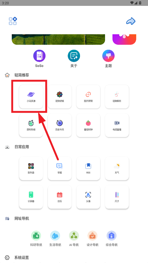 ��򹤾�app