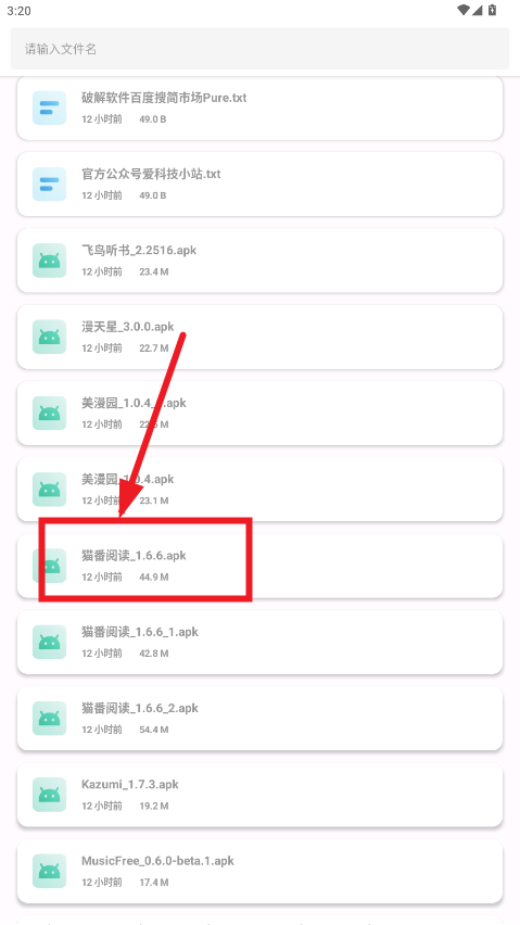 ��򹤾�app