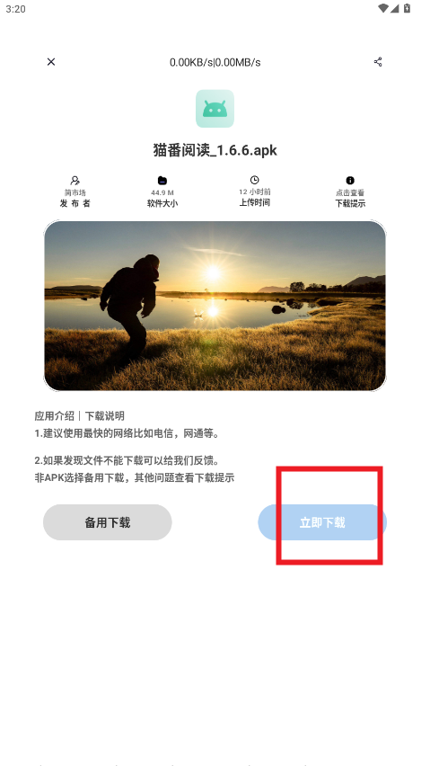 ��򹤾�app