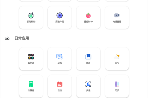 ��򹤾�app