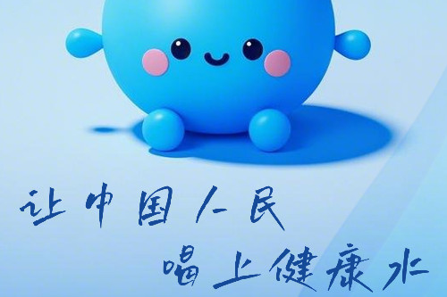 �г�ˮ��ͻ���