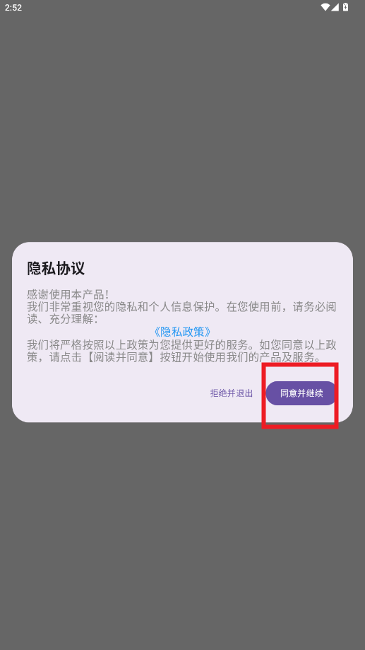 ��ҽ���ﱦ��app�ƽ��