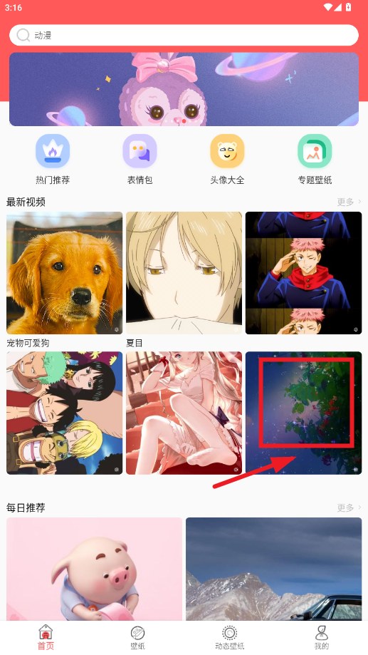 ������ֽ��ȫapp���°�