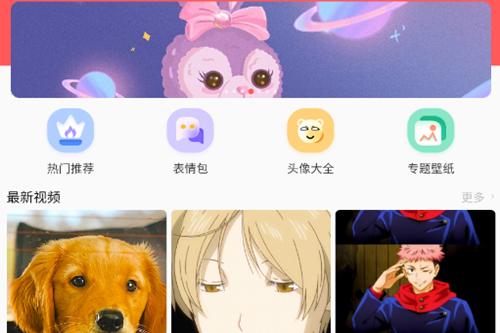 ������ֽ��ȫapp���°�