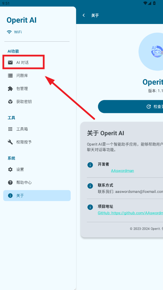 operit ai github�ٷ���