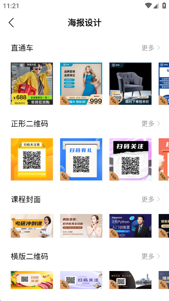 Tibni软件 Tibni软件