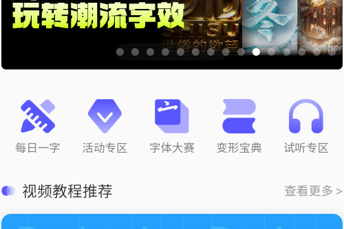 ���彭��app�ٷ���