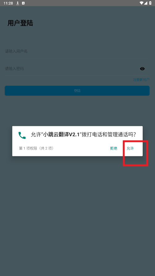 С���Ʒ���app