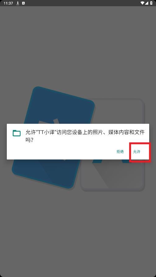 TTС���ֱ���